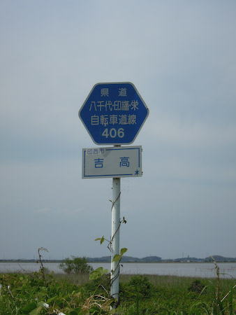 nil